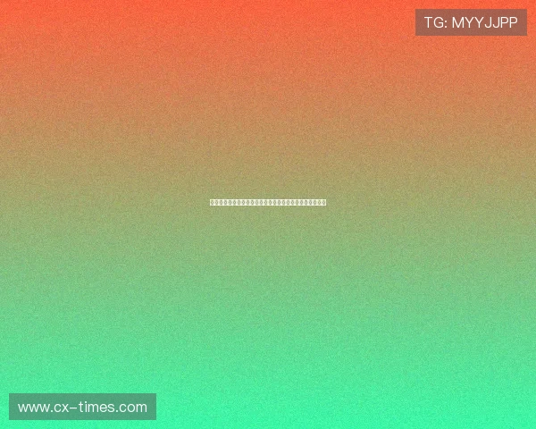 瓦茨克谈世俱杯呼吁德国球迷放下过度批评心态多一些微笑