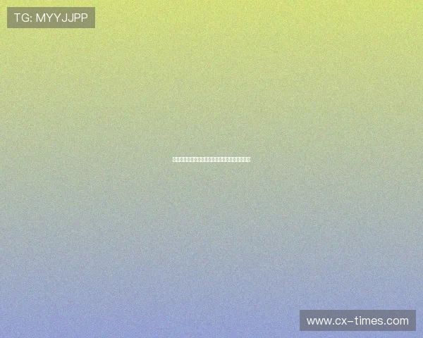 美网苦战五盘黄泽林不敌卢布列夫遗憾止步第四轮