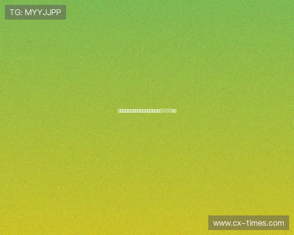 曼联参考马杜埃凯转会定价为加纳乔定5000万镑