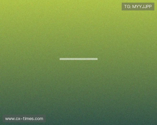 法官决定帕尔特伊保释条件包括不得接触案件相关女性等严格要求